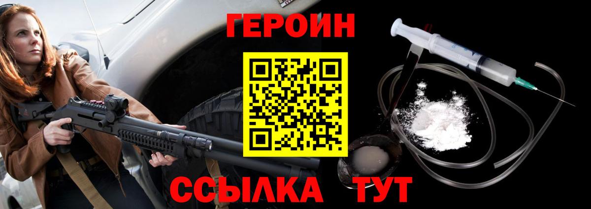 Псилоцибиновые грибы Краснодар