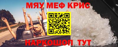 альфа пвп VHQ Ипатово