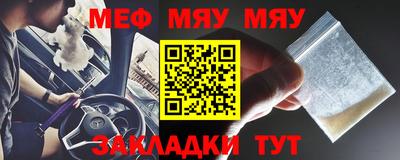 метамфетамин Камышлов