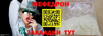 mix Канаш