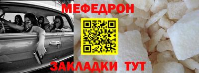 скорость Кандалакша