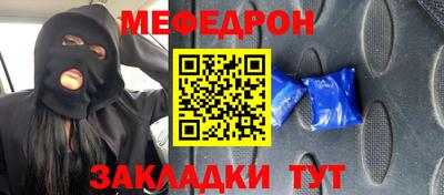 mix Канаш