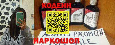 mix Канаш