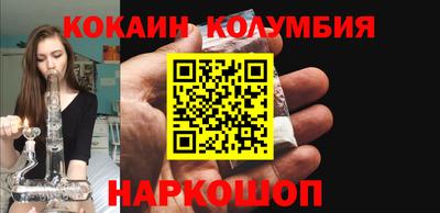 кокаин премиум Ирбит