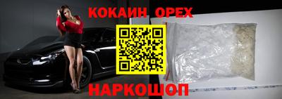 скорость Кандалакша