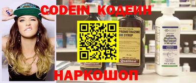 метамфетамин Камышлов