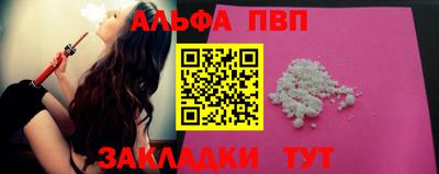скорость Кандалакша