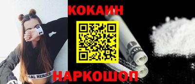 метамфетамин Камышлов