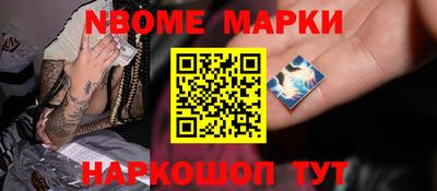mix Канаш