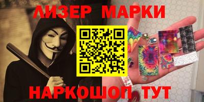 метамфетамин Камышлов