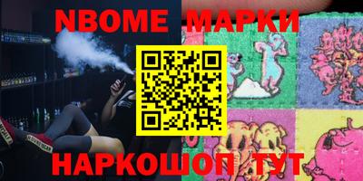 mix Канаш