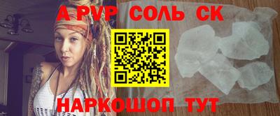 метамфетамин Камышлов