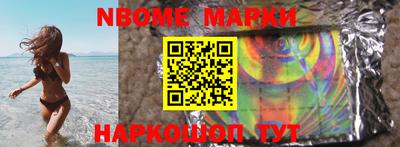 метамфетамин Камышлов