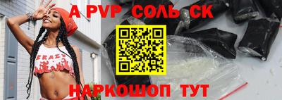 метамфетамин Камышлов