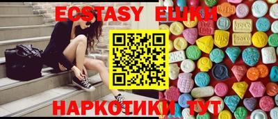 метамфетамин Камышлов