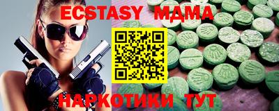 mix Канаш