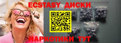 кокаин премиум Ирбит