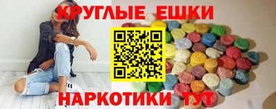 метамфетамин Камышлов