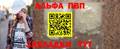 mix Канаш