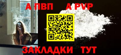 метамфетамин Камышлов