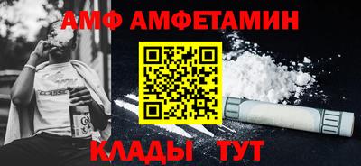 метамфетамин Камышлов