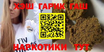 mix Канаш