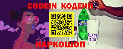 метамфетамин Камышлов