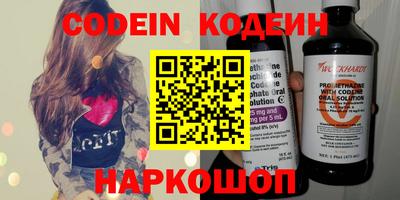метамфетамин Камышлов