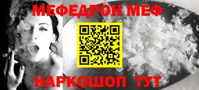 альфа пвп VHQ Ипатово