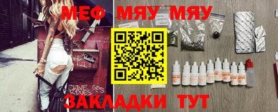 метамфетамин Камышлов