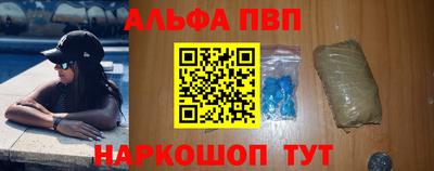 метамфетамин Камышлов