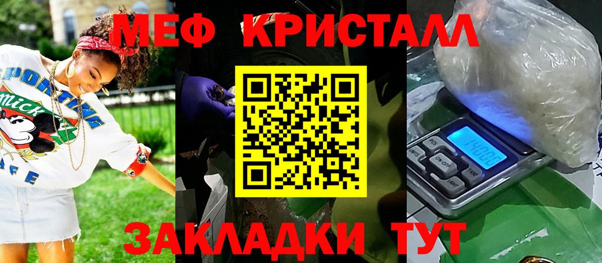 как найти наркотики  Мефедрон  Краснодар  Вход с VPN  Меф 4 MMC 