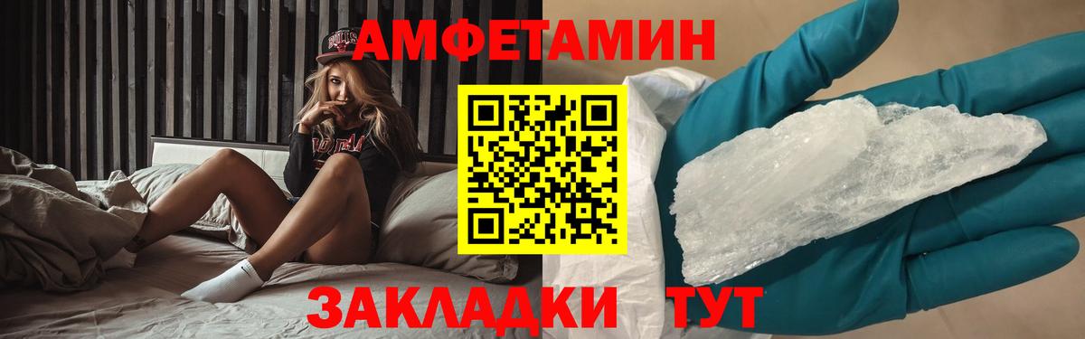 Краснодар  Первитин витя  Вход с VPN 