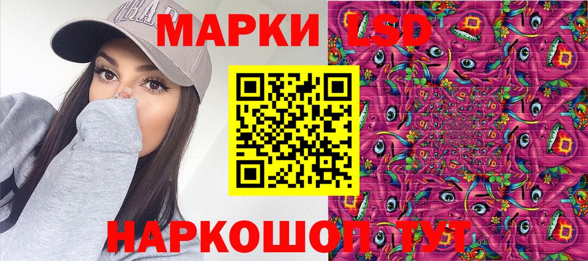 Краснодар  Марки NBOMe 1,5мг  Марки NBOMe 1,5мг  Вход с VPN 