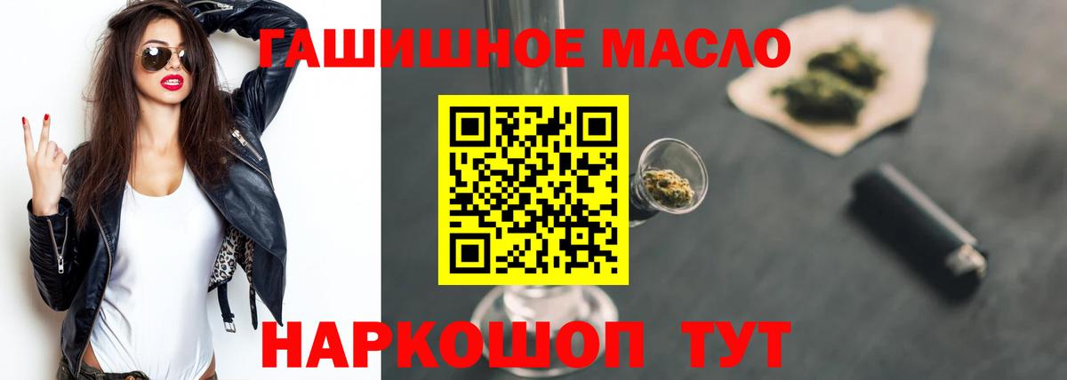 ТГК вейп  ТГК вейп с тгк  Краснодар  Вход с VPN 