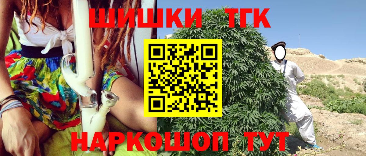 Конопля планчик Краснодар