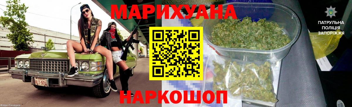 Канабис тримм  Каннабис план  Краснодар  Канабис MAZAR  Вход с VPN  Конопля планчик 
